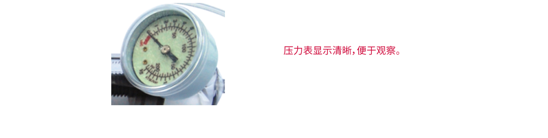 醫(yī)用球囊壓力泵_10.jpg