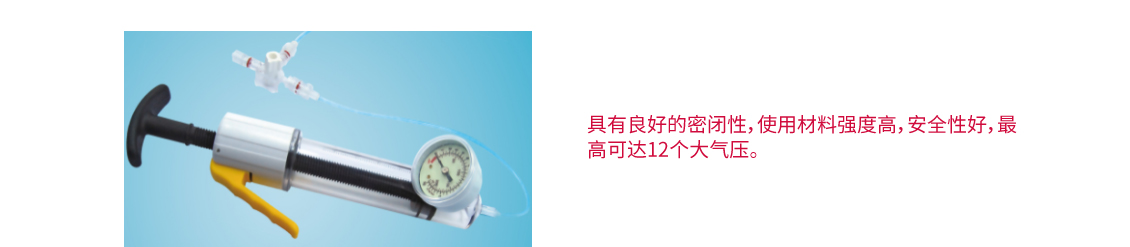 醫(yī)用球囊壓力泵_06.jpg
