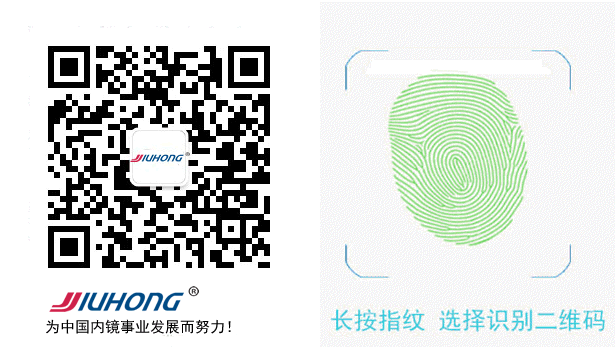 jiuhong 微信長(zhǎng)按識(shí)別二維碼.gif jiuhong 微信長(zhǎng)按識(shí)別二維碼.gif